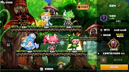 Screenshot 16: 史萊姆獵人