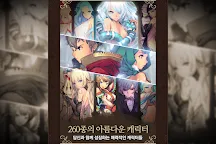 Screenshot 10: 로스트판타지: 퍼즐 앤 히어로즈