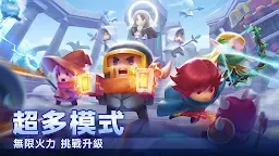 Screenshot 5: 元氣騎士 | 國際版
