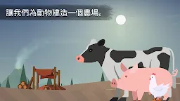 Screenshot 7: 荒島餘生