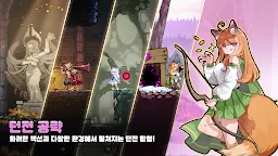 Screenshot 3: Dungeon Slasher: Roguelike