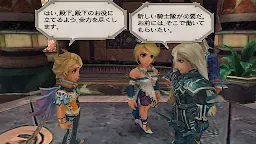 Screenshot 19: 復活邪神 -吟遊詩人之歌-重製版 | 日版