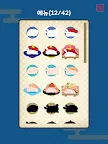 Screenshot 12: 토끼 초밥