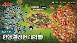 Screenshot 5: 비지 세이비어