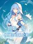 Screenshot 10: 拉蒂亞的骰子之旅 - 療癒系冒險RPG