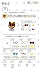 Screenshot 7: 고양이는 정말 팡팡