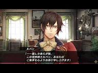 Screenshot 10: Code: Realize ～創世的公主～