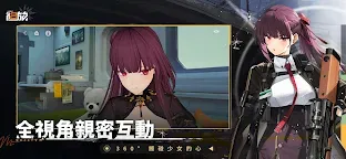 Screenshot 4: 少女前線2：追放