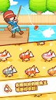 Screenshot 4: 跳躍吧！鯉魚王