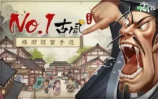 Screenshot 18: Trading Legend | จีนดั้งเดิม