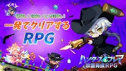 Screenshot 16: スピリットセイバー