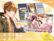 Screenshot 10: 未定事件簿 | グローバル版