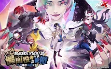 Screenshot 9: Persona 5: The Phantom X | Traditional Chinese