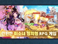 Screenshot 6: Superdimensional Girlfriend: Goddess' Fantasy Paradise