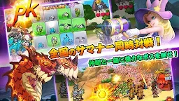 Screenshot 4: Summoners & Puzzles | Japanese