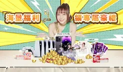 Screenshot 8: 我當主公超勇的