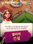 Screenshot 13: 박물관 마스터: 예술과 역사를 재발견하세요