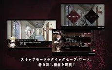 Screenshot 4: 終遠のヴィルシュ -ErroR:salvation-