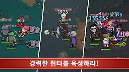 Screenshot 21: 獵魔村物語 | 韓文版