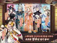 Screenshot 10: 요괴미식가:Cook&Life | 한국버전