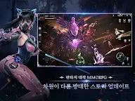 Screenshot 10: 源進化 | 韓文版