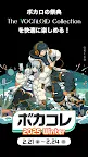 Screenshot 5: NicoBox -無料で聴き放題のニコニコ動画プレーヤー