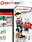 Screenshot 12: Sunday Web Every