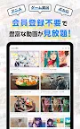 Screenshot 7: niconico 動畫