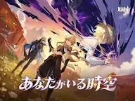 Screenshot 9: 原神