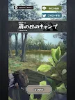 Screenshot 13: 脱出ゲーム 雨の日のキャンプ | 日本語版