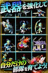 Screenshot 8: 軍勢RPG 蒼の三国志