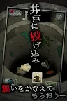Screenshot 14: Soundless Well -33 wishes- | ญี่ปุ่น