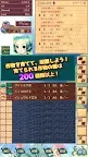 Screenshot 1: 明蒂的綠色農場（體驗版）