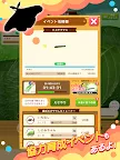 Screenshot 10: 虫育成ゲーム むしいく3