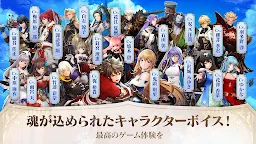 Screenshot 10: GRAN SAGA | Japonés