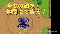 Screenshot 10: Re:END