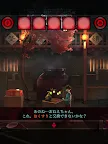 Screenshot 9: Escape Game Ayakashi Night Market | Japonés