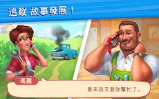 Screenshot 10: 理想莊園