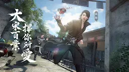 Screenshot 6: 逆水寒