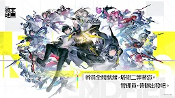 Screenshot 1: 明日方舟：終末地 | 國際版