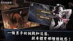 Screenshot 10: MazM：傑奇與海德