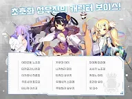 Screenshot 17: 碧藍航線 | 韓文版