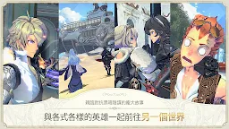 Screenshot 3: 魅影再臨 Exos Heroes