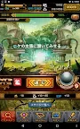 Screenshot 5: 秘寶偵探