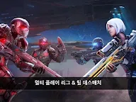 Screenshot 1: 노바 레거시