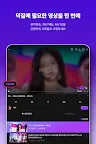Screenshot 17: 뮤빗 Mubeat - KPOP 팬들을 위한 모든 것