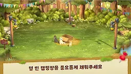Screenshot 20: 露營貓家族