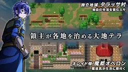 Screenshot 2: RPG エルピシアの魔剣少女