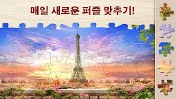 Screenshot 15: 매직 직소 퍼즐 게임