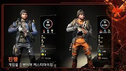 Screenshot 9: 더 디비전 리서전스 | 글로벌버전